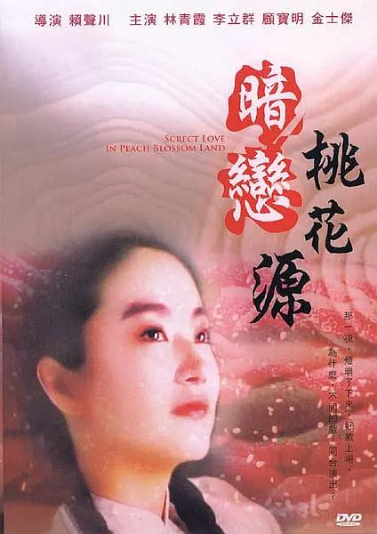 茄子影院